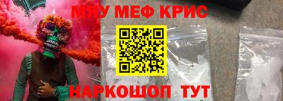 прущие крисы Бугуруслан