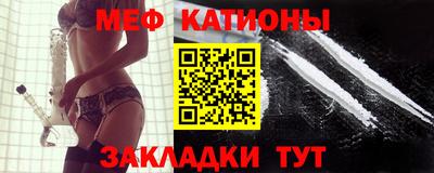 стафф Будённовск