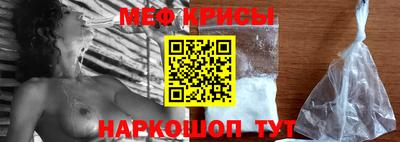 прущие крисы Бугуруслан