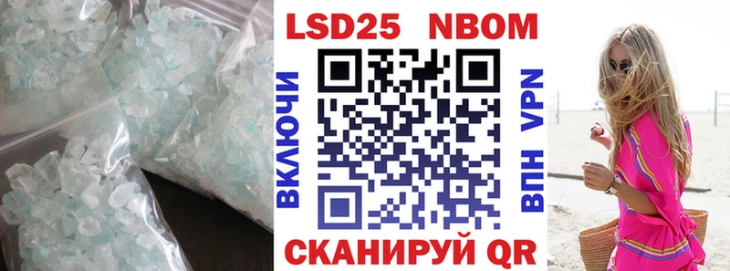 Лсд 25 экстази кислота  Аша 