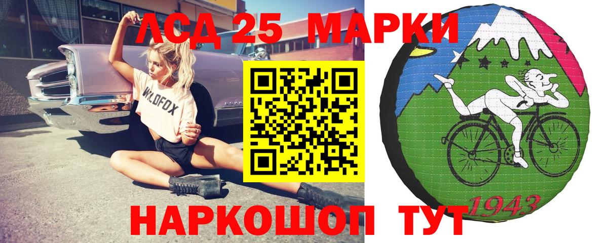 ЛСД экстази кислота  Лсд 25 экстази  KRAKEN сайт  Аша  Вход с VPN  Лсд 25 экстази ecstasy 