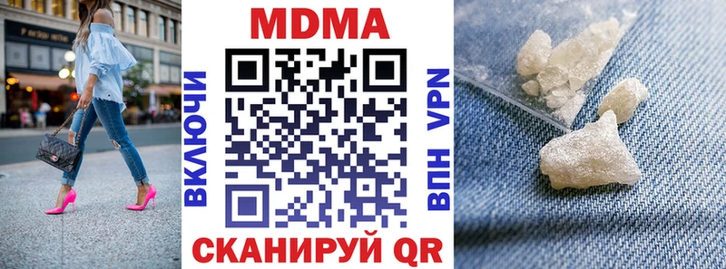 MDMA crystal  купить наркотики сайты  Аша 