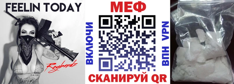 МЕФ VHQ  Аша 