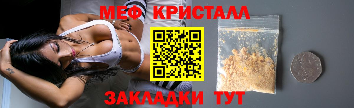МЯУ-МЯУ  МЕФ мяу мяу  МЯУ-МЯУ 4 MMC  Меф  Аша  Вход с VPN 