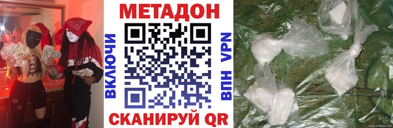 МЕТАДОН кристалл  MEGA как зайти  Аша 