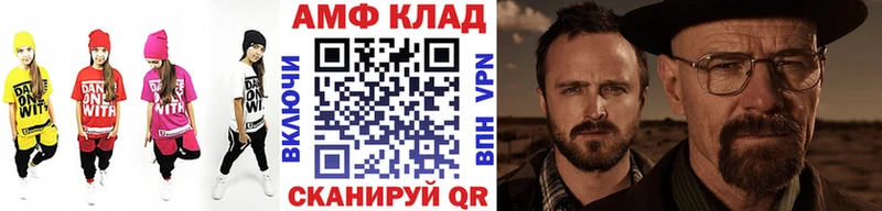 МЕТАМФЕТАМИН пудра  Аша 