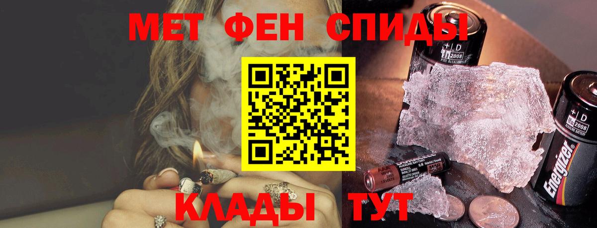 Метамфетамин витя Аша