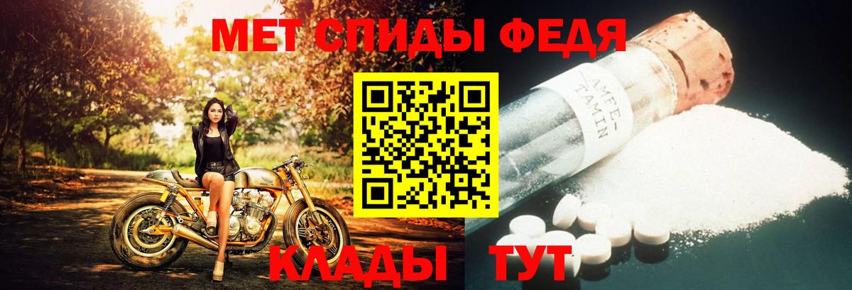 Аша  Первитин витя  Вход с VPN 