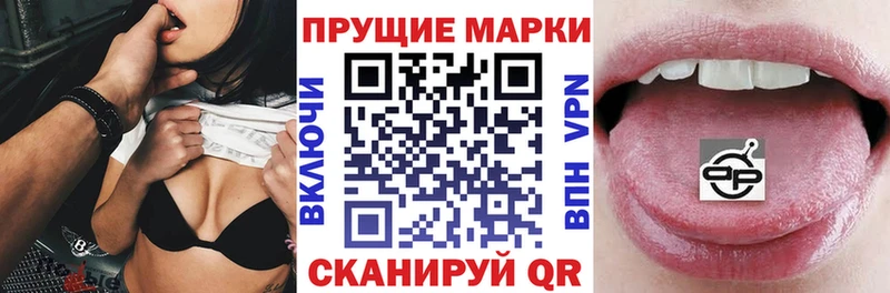 что такое   Аша  Наркотические марки 1,5мг 