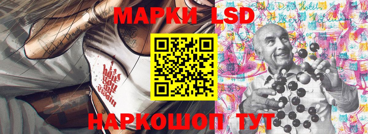 Аша  Марки NBOMe 1500мкг  Вход с VPN 