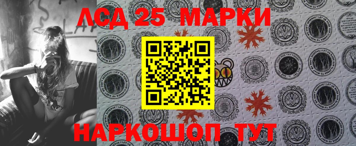 Наркотические марки 1500мкг Аша