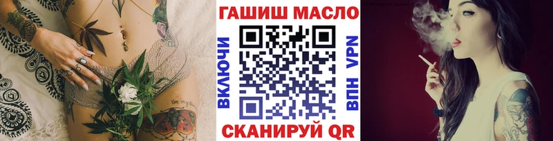 ТГК THC oil  Аша 