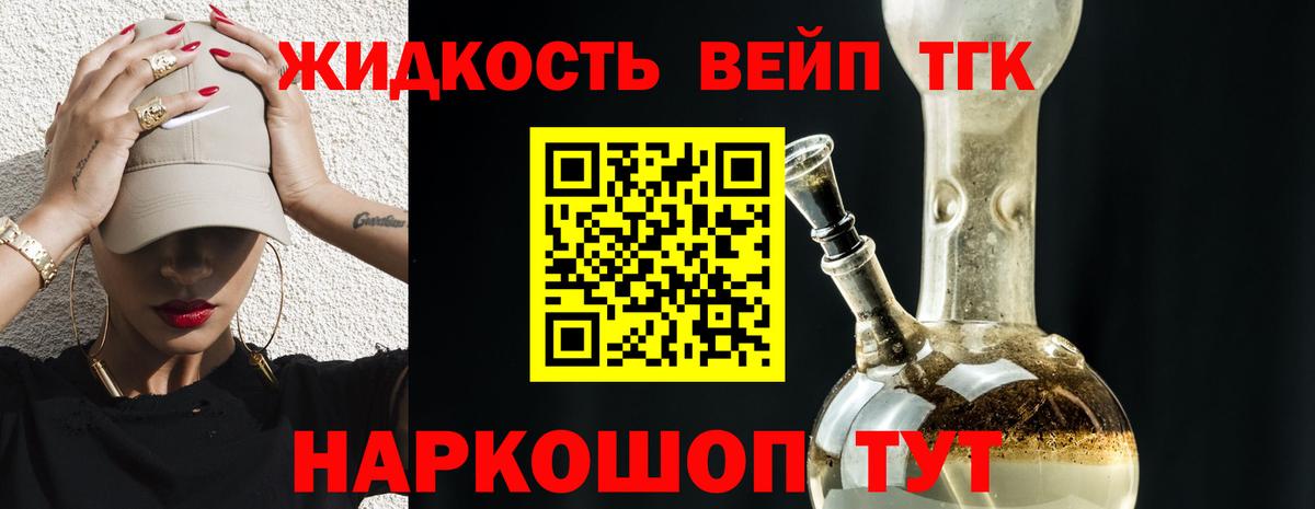 Аша  ссылка на мегу рабочий сайт  Вход с VPN  Дистиллят ТГК гашишное масло  Дистиллят ТГК вейп 