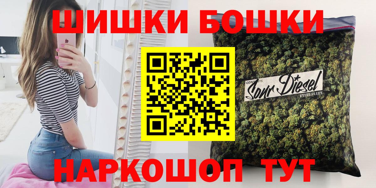 Аша  Марихуана OG Kush  Конопля LSD WEED  Шишки марихуана VHQ  Вход с VPN  Шишки марихуана сатива 