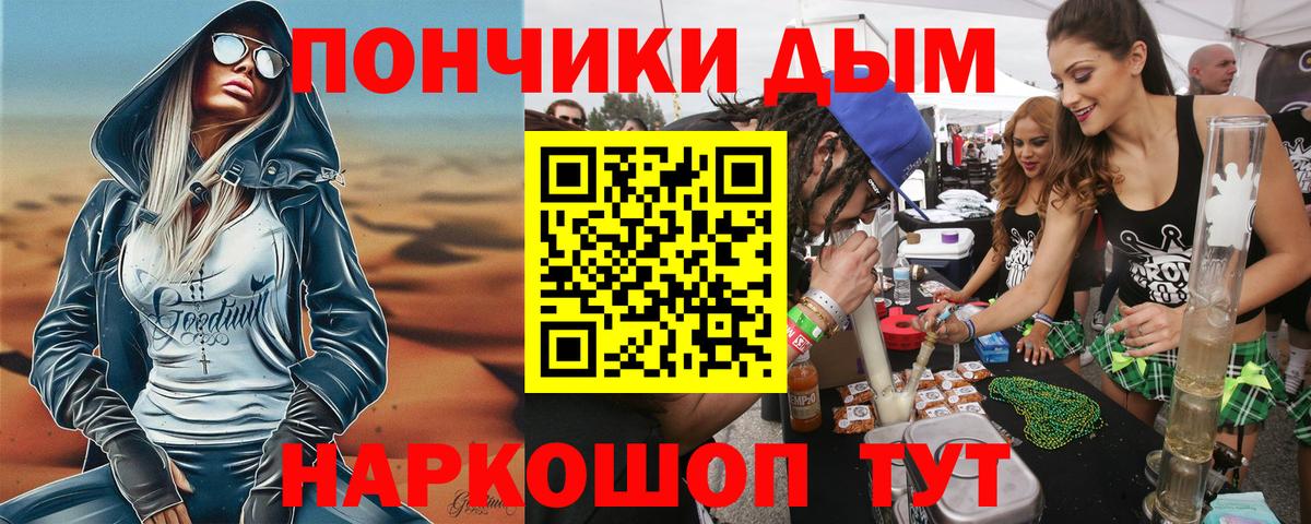 Бошки Шишки планчик Аша